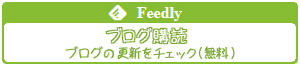 iconFeedly