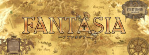 ブログ：ファンタジアのヘッダーイラスト