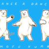 踊る白クマ　サムネイル