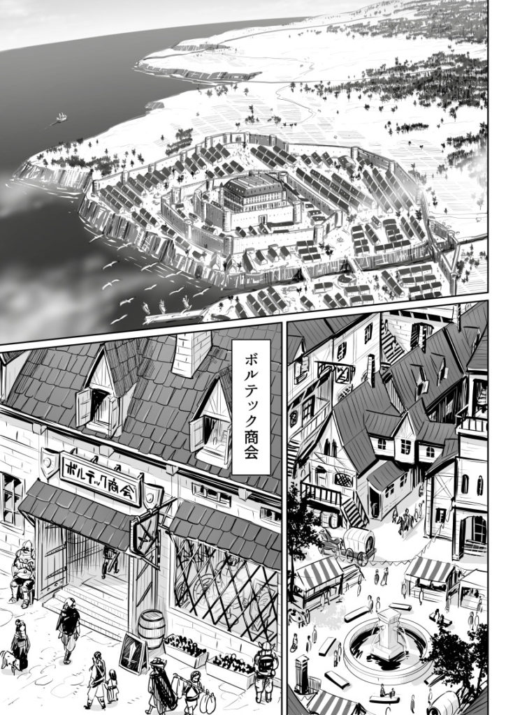 いつわり姫05-01 皆内ひなた